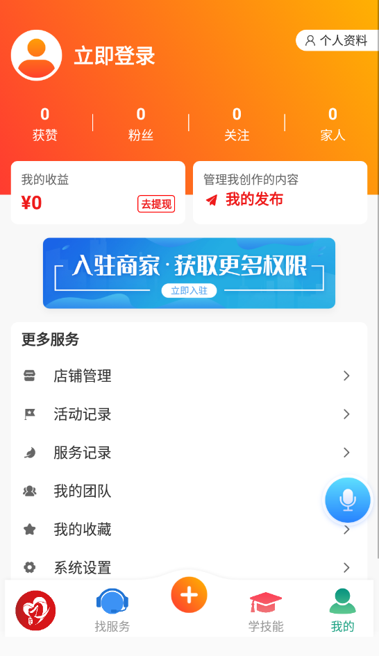 華夏老年網(wǎng)安卓版