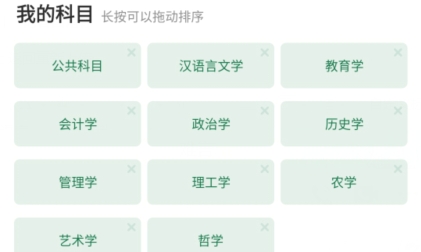軍隊(duì)文職準(zhǔn)題庫app最新版