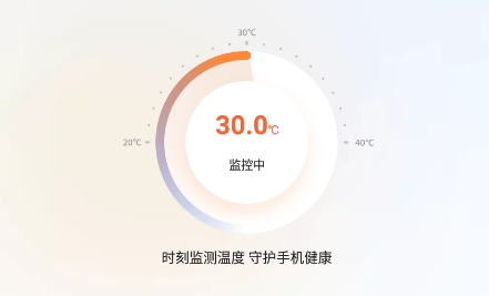 魯大師降溫神器最新版下載