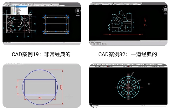 快看CAD軟件