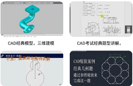 快看CAD軟件