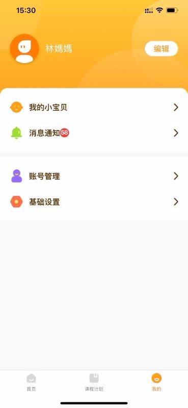 WMI思維館
