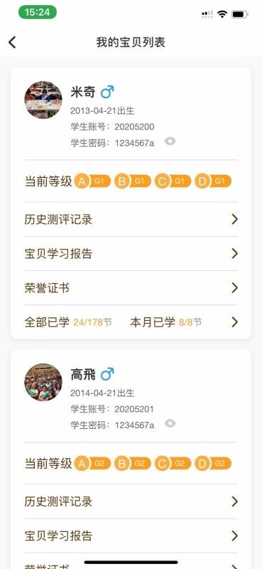 WMI思維館