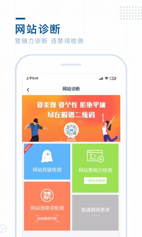 單仁教育