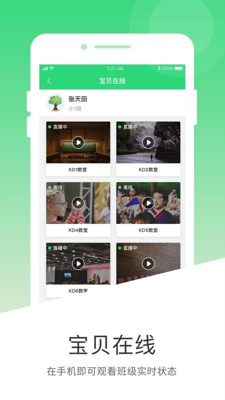 學(xué)童樂