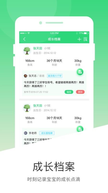 學(xué)童樂