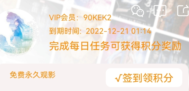 抖喵視頻app安卓版