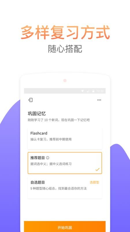 考滿分詞匯