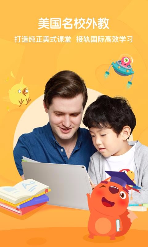 葡萄英語