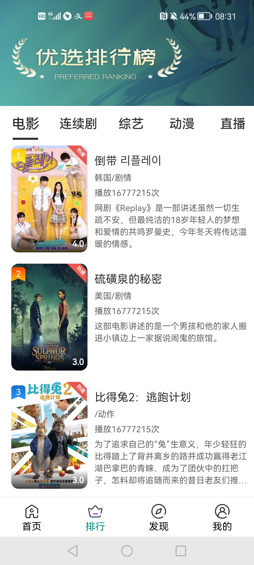 抖喵視頻app安卓版