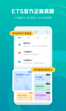 托?？紳M分app最新版