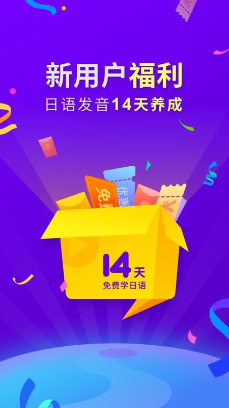 五十音圖