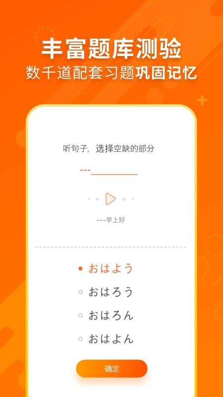 五十音圖