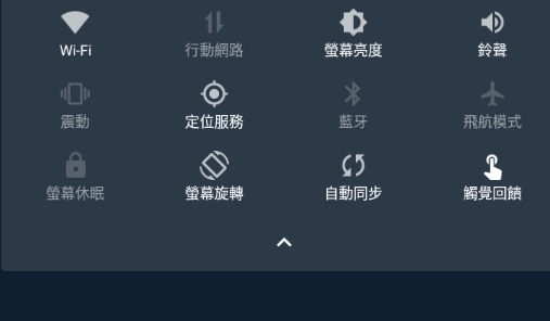 Power Battery官方版