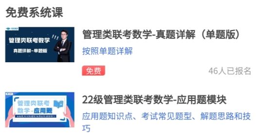研考精靈安卓版