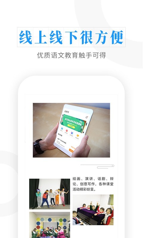 云舒寫app官方版