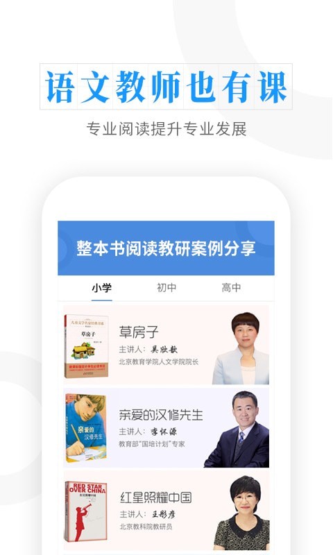 云舒寫app官方版