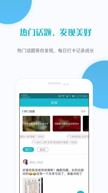 管理會(huì)計(jì)師準(zhǔn)題庫(kù)