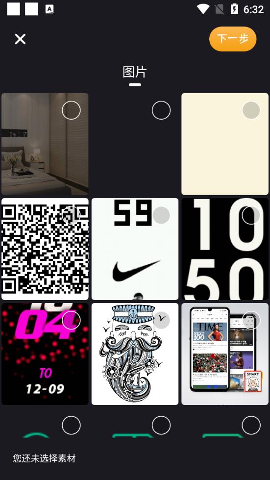 動(dòng)感相冊(cè)制作app最新版