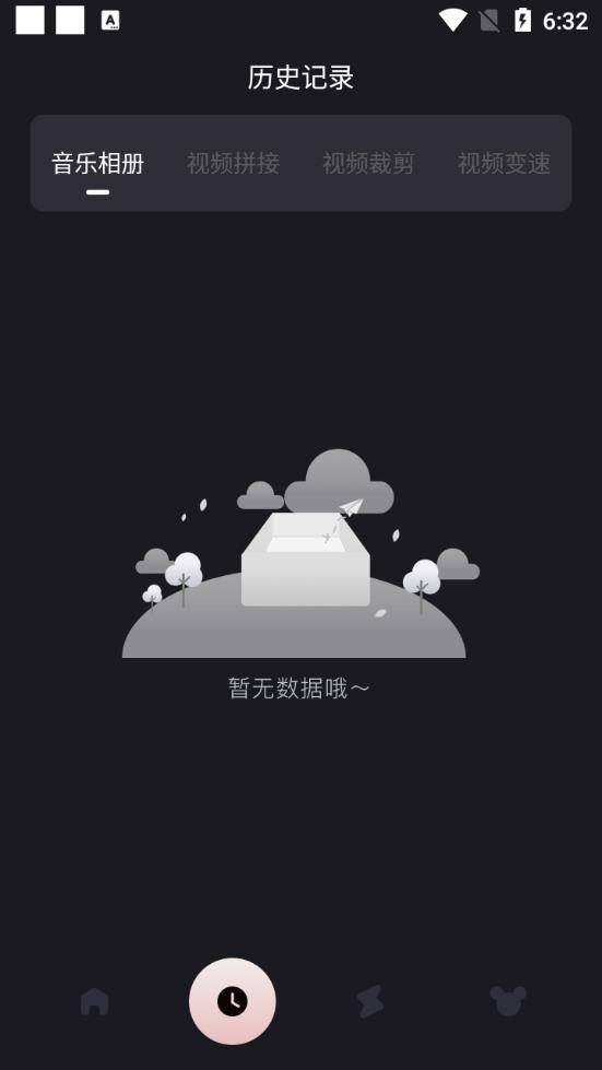 動(dòng)感相冊(cè)制作app最新版