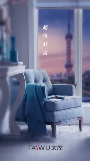 太屋網(wǎng)上海二手房app官方版