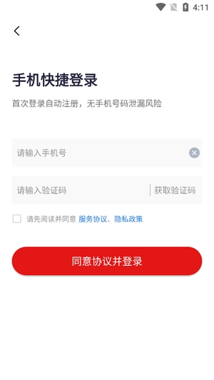 太屋網(wǎng)上海二手房app官方版