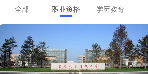 大咖同行app安卓版