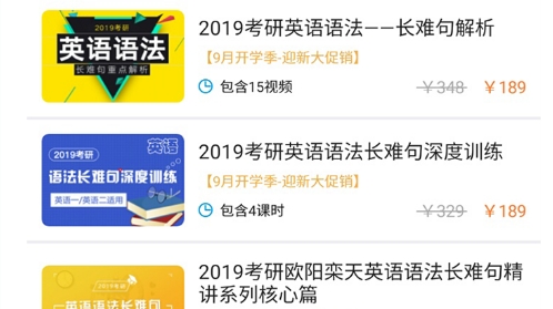 大學(xué)英語app最新版