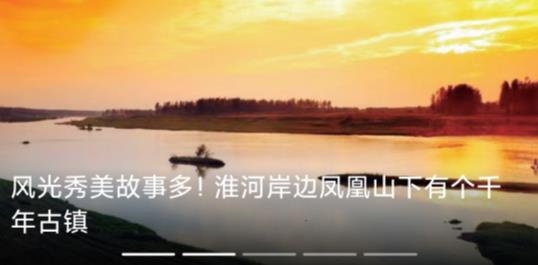 信陽晚報電子版
