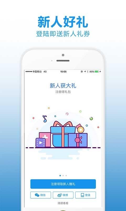 醫(yī)道