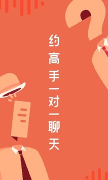 在行app下載