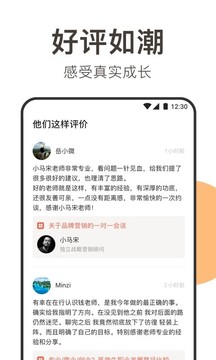在行app下載