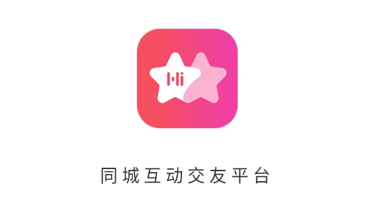 星遇見交友最新版