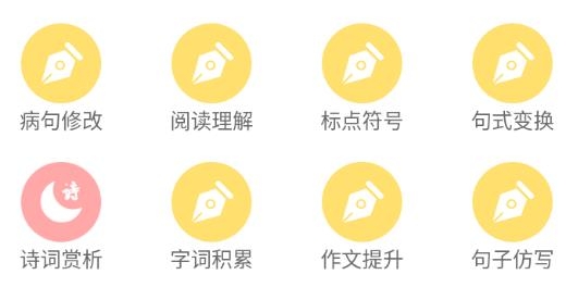 泰輔導(dǎo)微課云平臺官方版