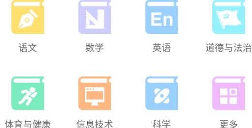 泰輔導(dǎo)微課云平臺官方版