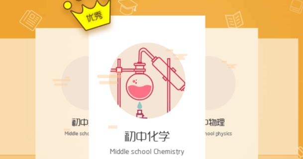 智慧學(xué)伴教師版安卓版