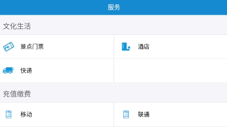 黑龍江網(wǎng)新聞app手機(jī)版