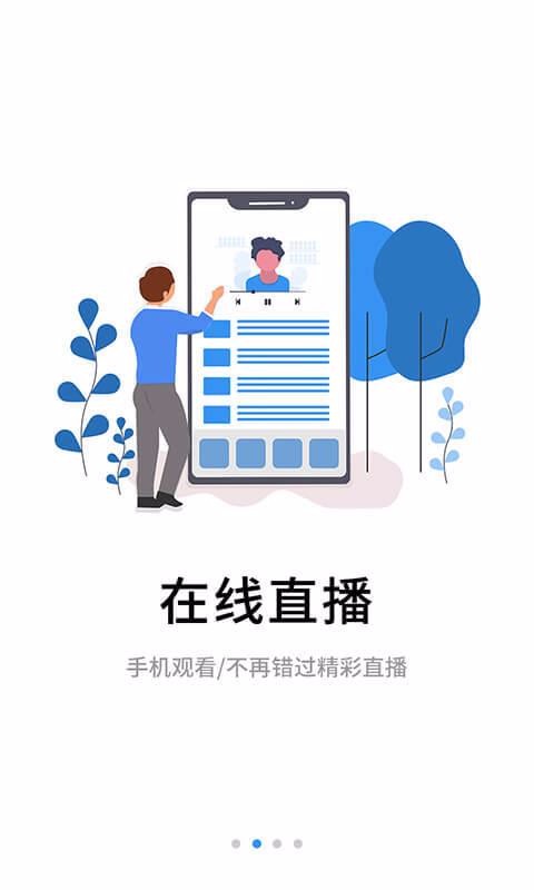 伴考網(wǎng)校