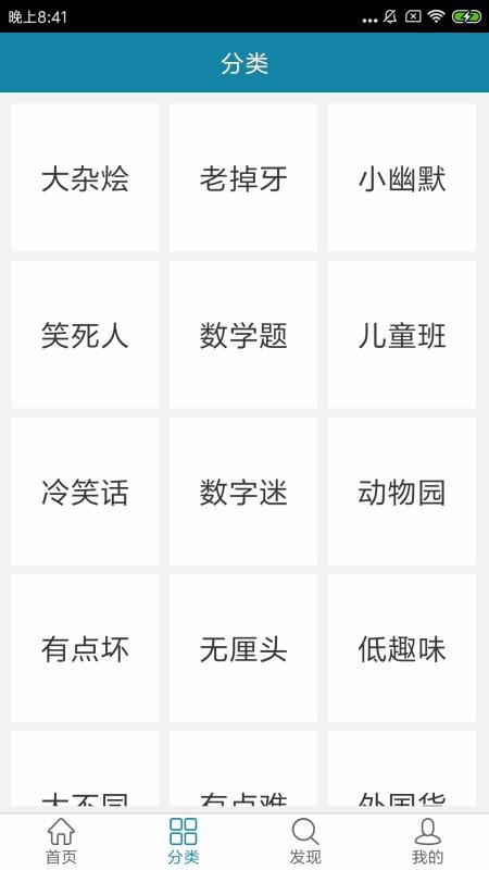 腦筋急轉(zhuǎn)彎AI