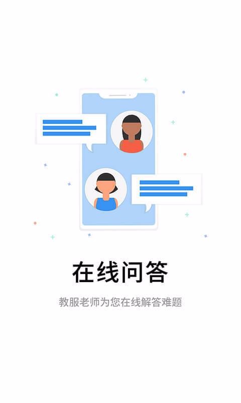伴考網(wǎng)校