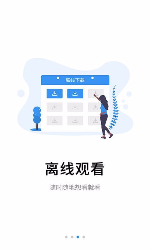 伴考網(wǎng)校