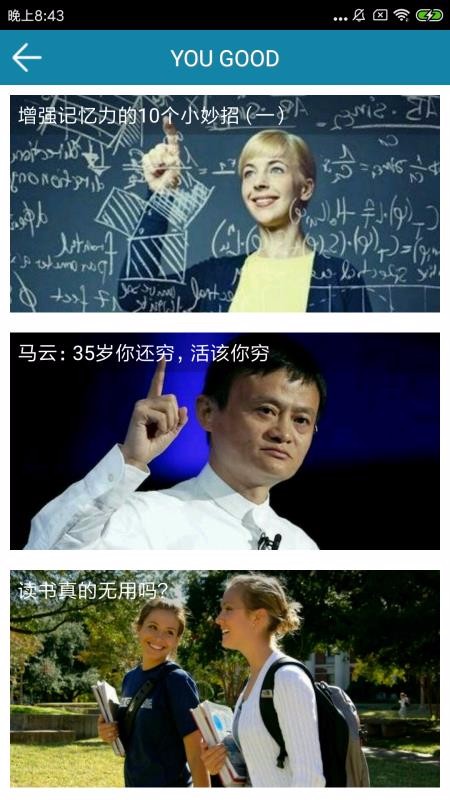 腦筋急轉(zhuǎn)彎AI