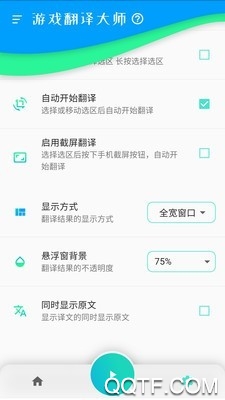 黑龍江網(wǎng)新聞app手機(jī)版