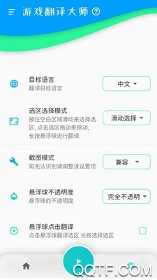 黑龍江網(wǎng)新聞app手機(jī)版