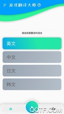 黑龍江網(wǎng)新聞app手機(jī)版