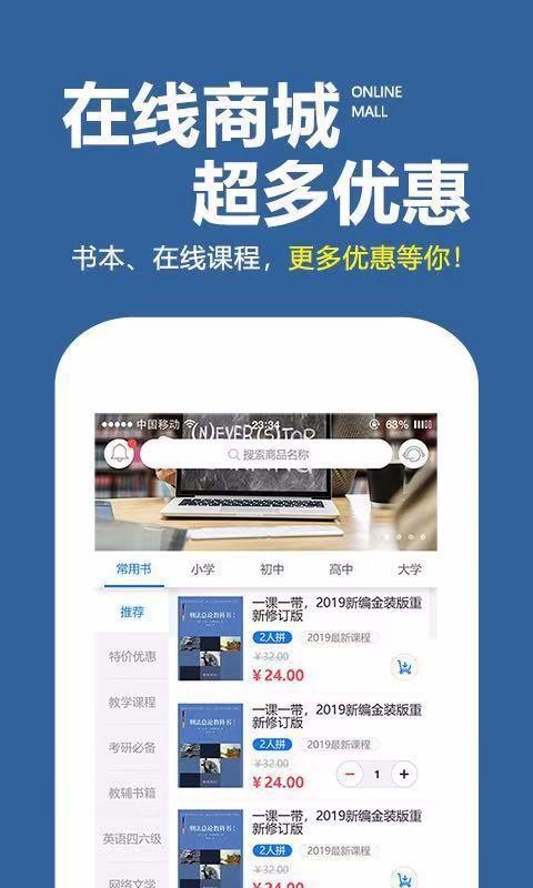 學(xué)習(xí)計劃表