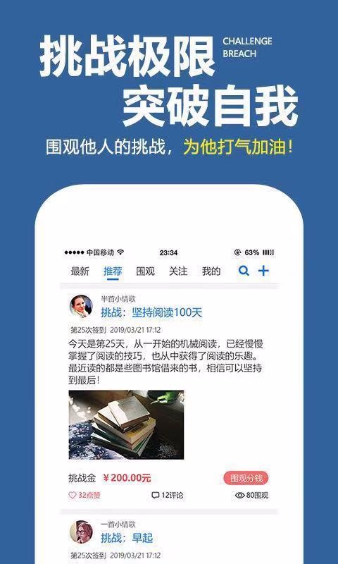 學(xué)習(xí)計劃表