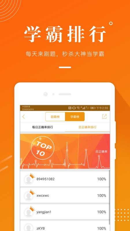 建筑工程