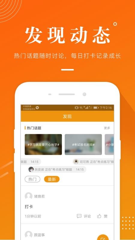 建筑工程