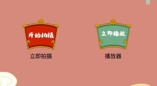 國風剪輯軟件最新版